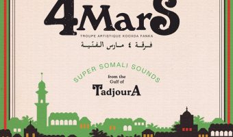 The album cover of Super Somali Sounds from the Gulf of Tadjoura