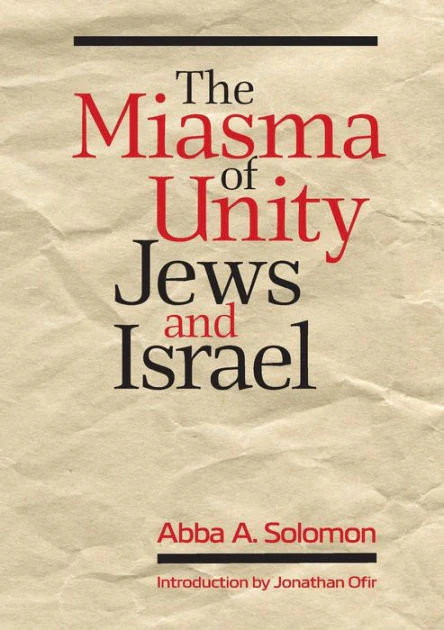 "Anti-Zionism is Not Anti-Semitism": A Conversation with Abba Solomon - Vimarsana News